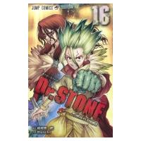 Dr.STONE 16 ジャンプコミックス / Boichi  〔コミック〕 | HMV&BOOKS online Yahoo!店
