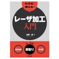 ncプログラムのおすすめ人気商品一覧 通販 - Yahoo!ショッピング
