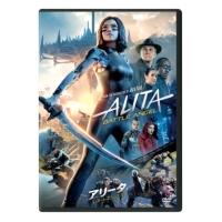 アリータ：バトル・エンジェル【DVD】  〔DVD〕 | HMV&BOOKS online Yahoo!店