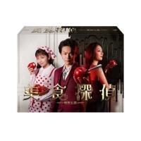 美食探偵 明智五郎 Blu-ray BOX  〔BLU-RAY DISC〕 | HMV&BOOKS online Yahoo!店