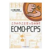 pcps 本（医学一般）｜医学、薬学、看護 | 本、雑誌、コミック の