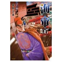 海帝 6 ビッグコミックススペシャル / 星野之宣 ホシノユキノブ  〔コミック〕 | HMV&BOOKS online Yahoo!店