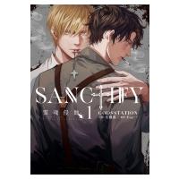 SANCTIFY霊魂侵蝕 1 カルトコミックス  /  PLACEBO collection / GODSSTATION  〔コミック〕 | HMV&BOOKS online Yahoo!店