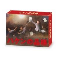 ハケンの品格（2020）Blu-ray BOX  〔BLU-RAY DISC〕 | HMV&BOOKS online Yahoo!店