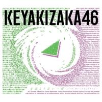 欅坂46 / ベストアルバム『永遠より長い一瞬 〜あの頃、確かに存在した私たち〜』 【初回仕様限定盤 TYPE-B】(2 | HMV&BOOKS online Yahoo!店
