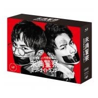 未満警察 ミッドナイトランナー Blu-ray BOX  〔BLU-RAY DISC〕 | HMV&BOOKS online Yahoo!店