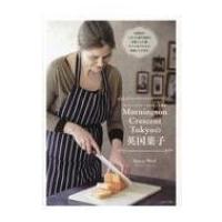 モーニングトン・クレセント東京の英国菓子 / ステイシー・ウォード  〔本〕 | HMV&BOOKS online Yahoo!店