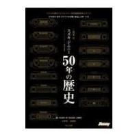スズキジムニー　50年の歴史 / 二階堂裕  〔本〕 | HMV&BOOKS online Yahoo!店