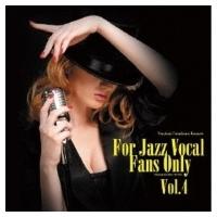 オムニバス(コンピレーション) / For Jazz Vocal Fans Only Vol.4  国内盤 〔CD〕 | HMV&BOOKS online Yahoo!店