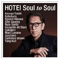 布袋寅泰 ホテイトモヤス / Soul to Soul 【初回生産限定盤】(+DVD）  〔CD〕 | HMV&BOOKS online Yahoo!店