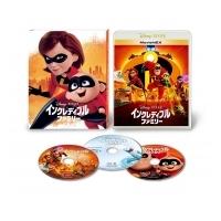 インクレディブル・ファミリー MovieNEX アウターケース付き（期間限定）  〔BLU-RAY DISC〕 | HMV&BOOKS online Yahoo!店