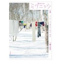 ミクニッツ　小物編 ザ・ベスト・オブMiknits　2012‐2018 / 三國万里子  〔本〕 | HMV&BOOKS online Yahoo!店