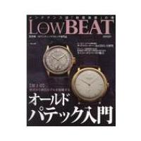 Lowbeat No.18 Cartop Mook / 雑誌  〔ムック〕 | HMV&BOOKS online Yahoo!店