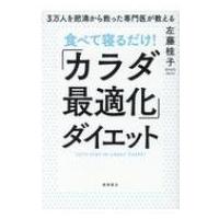 左藤空気の商品一覧 通販 - Yahoo!ショッピング