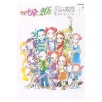おジャ魔女どれみ（コミック、アニメ本） | 本、雑誌、コミック の商品