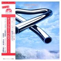 mike oldfield Box（CD、音楽ソフト）のおすすめ人気商品一覧 通販