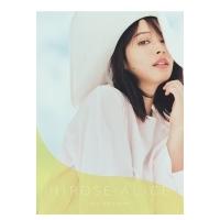 広瀬アリス 写真集のおすすめ人気商品一覧 通販 - Yahoo!ショッピング