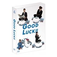 GOOD LUCK!! Blu-ray BOX  〔BLU-RAY DISC〕 | HMV&BOOKS online Yahoo!店