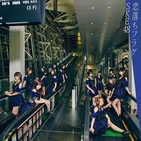 SKE48 / 恋落ちフラグ 【初回生産限定盤 Type-C】(+DVD)  〔CD Maxi〕 | HMV&BOOKS online Yahoo!店