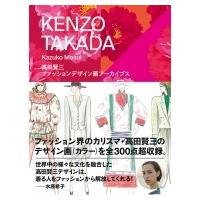 KENZO 高田賢三のおすすめ人気商品一覧 通販 - Yahoo!ショッピング