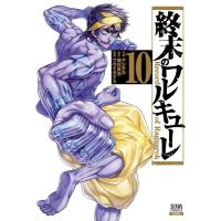 終末のワルキューレ 10 ゼノンコミックス / アジチカ  〔コミック〕 | HMV&BOOKS online Yahoo!店