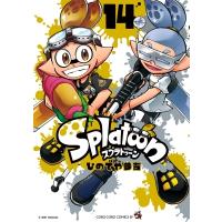 Splatoon 14 てんとう虫コミックス スペシャル / ひのでや参吉  〔コミック〕 | HMV&BOOKS online Yahoo!店
