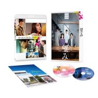 望み Blu-ray豪華版（特典DVD付）  〔BLU-RAY DISC〕 | HMV&BOOKS online Yahoo!店