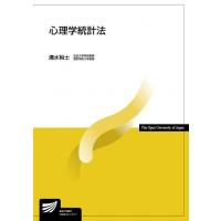 心理学統計法 放送大学教材 / 清水裕士  〔全集・双書〕 | HMV&BOOKS online Yahoo!店