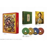 映画『新解釈・三國志』Blu-ray＆DVD 豪華版  〔BLU-RAY DISC〕 | HMV&BOOKS online Yahoo!店