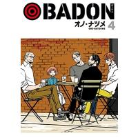 BADON 4 ビッグガンガンコミックス / オノナツメ   〔コミック〕 | HMV&BOOKS online Yahoo!店