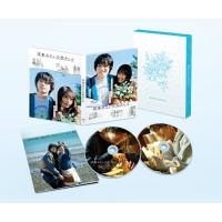 花束みたいな恋をした DVD豪華版 2枚組  〔DVD〕 | HMV&BOOKS online Yahoo!店