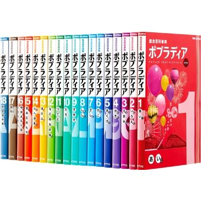 百科事典のおすすめ人気ランキングTOP100 - Yahoo!ショッピング