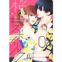 桜色キスホリック 4 KCデラックス / キリシマソウ  〔コミック〕 | HMV&BOOKS online Yahoo!店