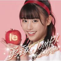 Peel the Apple / 勇敢JUMP! (山崎玲奈 Ver.)  〔CD〕 | HMV&BOOKS online Yahoo!店