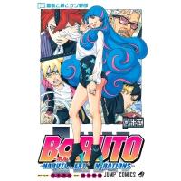BORUTO-ボルト- -NARUTO NEXT GENERATIONS- 15 ジャンプコミックス / 池本幹雄  〔コミック〕 | HMV&BOOKS online Yahoo!店