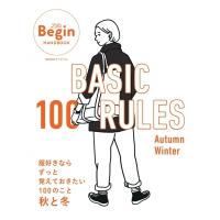 BASIC 100 RULES Autumn-Winter LaLaBegin HANDBOOK BIGMANスペシャル / Begin編集部  〔ムック〕 | HMV&BOOKS online Yahoo!店