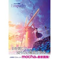 mocha 画集 『 Empathy 』 / Mocha (背景絵師)  〔本〕 | HMV&BOOKS online Yahoo!店