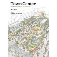 Town　Center 商業開発起点によるウォーカブルなまちづくり / 矢木達也  〔本〕 | HMV&BOOKS online Yahoo!店