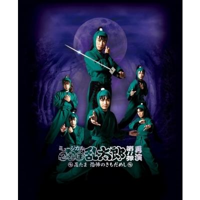 忍たま ミュージカル DVD 第1弾 再演のおすすめ人気商品一覧 通販