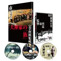 犬神家の一族 4Kデジタル修復 Ultra HD Blu-ray【HDR版】(4K Ultra HD Blu-ray+Blu-ray+特典Blu-ray 計3枚組)  〔BLU-RAY DISC〕 | HMV&BOOKS online Yahoo!店