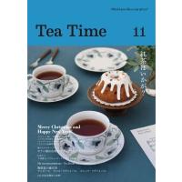 Tea Time Vol.11 / Tea Time編集部  〔ムック〕 | HMV&BOOKS online Yahoo!店