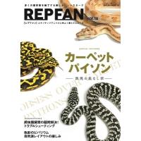 REP FAN Vol.16 サクラムック / 雑誌  〔ムック〕 | HMV&BOOKS online Yahoo!店