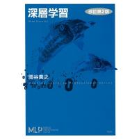 深層学習 機械学習プロフェッショナルシリーズ / 岡谷貴之  〔全集・双書〕 | HMV&BOOKS online Yahoo!店