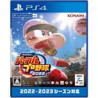 Game Soft (PlayStation 4) / 【PS4】eBASEBALLパワフルプロ野球2022  〔GAME〕 | HMV&BOOKS online Yahoo!店