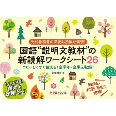 経皮毒データブック487のおすすめ人気商品一覧 通販 - Yahoo!ショッピング