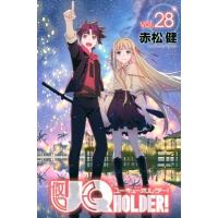UQ HOLDER! 28 週刊少年マガジンKC / 赤松健 アカマツケン  〔コミック〕 | HMV&BOOKS online Yahoo!店