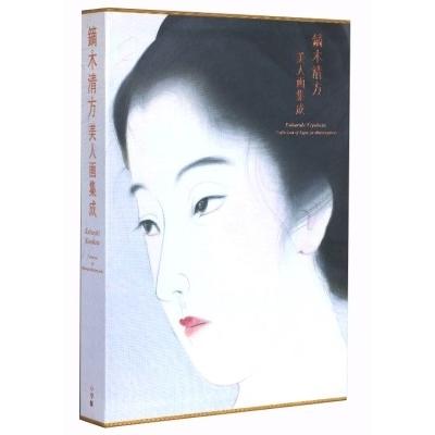鏑木清方のおすすめ人気商品一覧 通販 - Yahoo!ショッピング