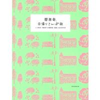 関西発、日帰りさんぽ旅 / 朝日新聞出版  〔全集・双書〕 | HMV&BOOKS online Yahoo!店