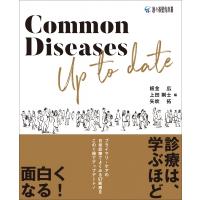Common Diseases Up to date / 板金広  〔本〕 | HMV&BOOKS online Yahoo!店