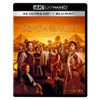 ナイル殺人事件 4K UHD  〔BLU-RAY DISC〕 | HMV&BOOKS online Yahoo!店